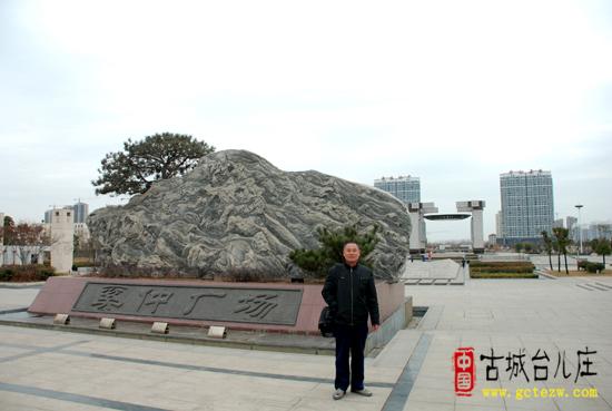 奚仲广场古城台儿庄网记者随拍图