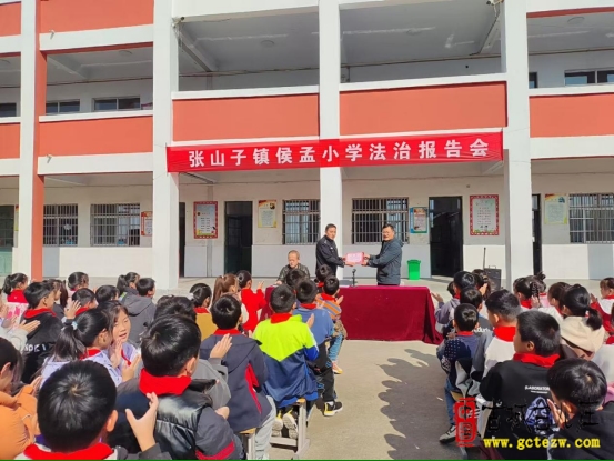 携手共建法治校园，共筑安全防线丨张山子镇侯孟小学召开法治报告会（图）