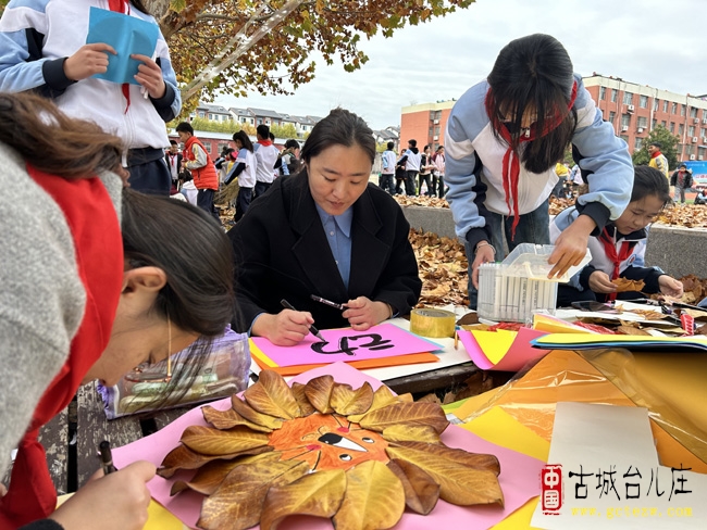 台儿庄区实验小学西关校区首届梧桐节之“叶韵秋华 创意无限”我和落叶有约（图）