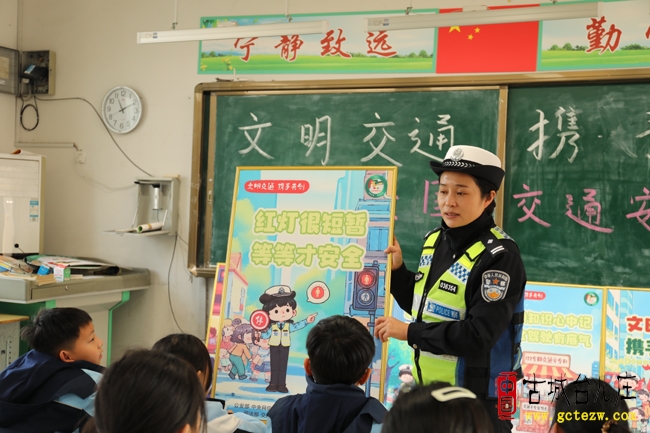 交通安全进校园 守护学生平安路丨台儿庄区实验小学西关校区（图）