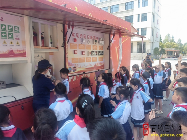 台儿庄区实验小学举行消防安全宣教活动（图）