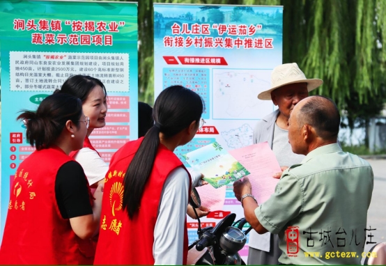 【今天】台儿庄区组织开展第十五届中国统计开放日暨政府开放月活动（图）