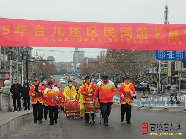 2025春节，台儿庄区民间游艺展演,传统与欢乐共绘节日盛景（图）