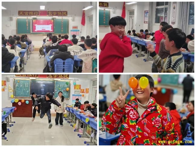 迎新年 愿美好丨枣庄三十九中东校区小学部“庆元旦”主题活动（图）