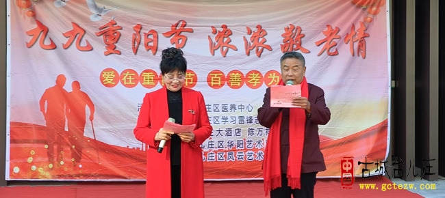 九九重阳日 情暖老人心丨台儿庄区医养中心开展2025重阳节慰问演出活动（图）