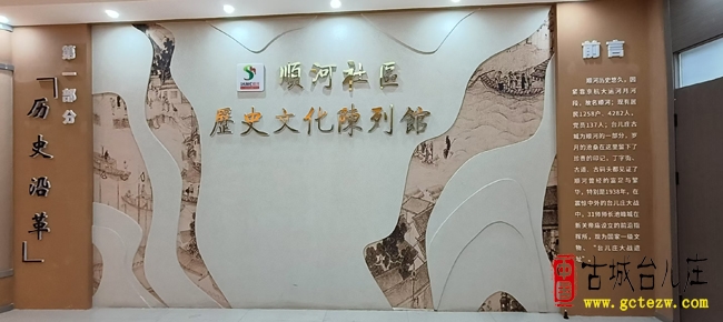 走进台儿庄顺河社区历史文化陈展馆：触摸运河畔的岁月印记与红色荣光（图）