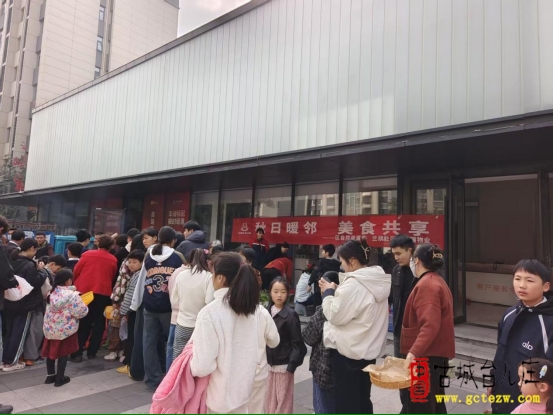 兰祺社区“邻聚暖秋”美食品鉴会温情启幕 邻里共享秋日好时光（图）