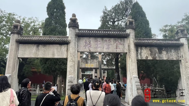台儿庄开卷有益读书会曲阜文化研学活动纪实（图）