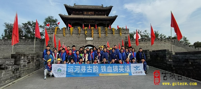 济宁天立学校开展秋季研学实践 台儿庄古城里寻古韵铸英魂（图）