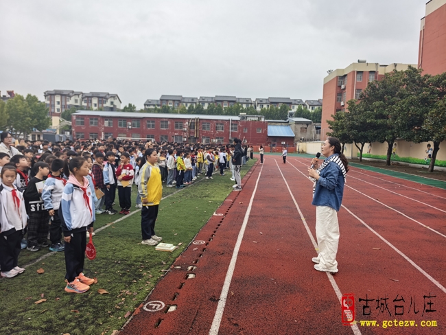 台儿庄区实验小学西关校区国际减灾日赋能，织密校园安全“防护网”（图）