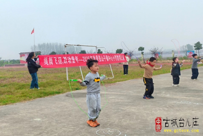 张山子镇中心小学举办秋季跳绳比赛活动（图）