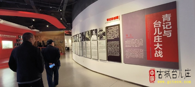 记者日探寻台儿庄大战记者馆，回溯烽火中的新闻力量（图）