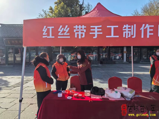 “世界艾滋病日”台儿庄志愿者在行动（图）