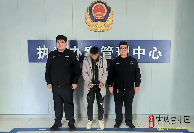 重拳出击！涧头集派出所连破两起侵财案件（图）