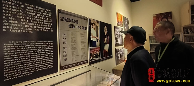 走进贺敬之柯岩文学馆，感悟文学巨匠的赤子情怀（图）