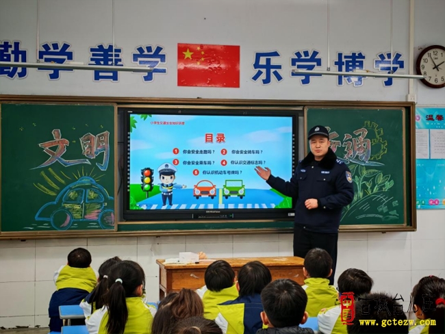 文明交通润童心 安全护航伴成长丨鑫昌路小学一年级7班开展社会实践“文明交通安全课”