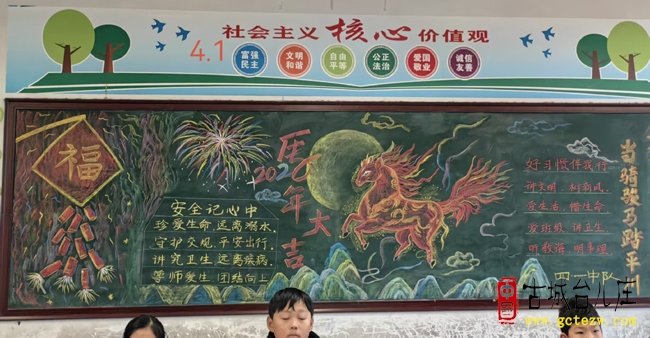 笔墨绘新岁，合力启华章丨泥沟镇中心小学元旦主题活动精彩绽放（图）