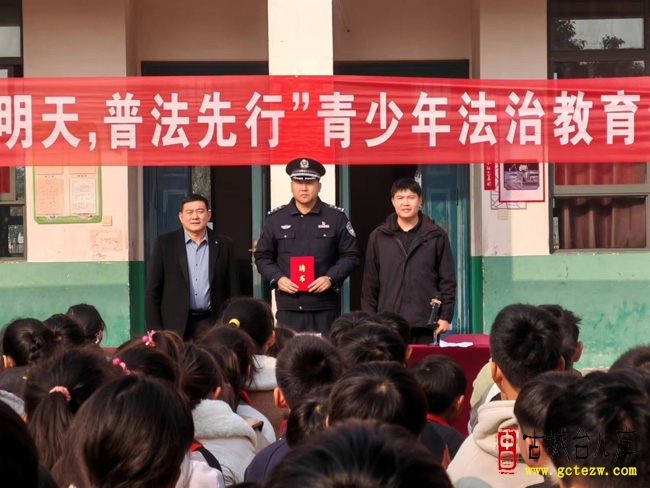 张山子镇中心小学举行法治教育报告会（图）