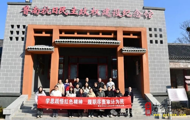 台儿庄区审计局赴“八路军115师在枣庄”现场教学点开展党性教育活动（图）