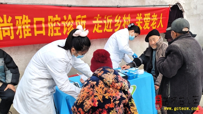 寒冬送温暖，爱心暖人心丨台儿庄尚雅口腔诊所情系乡村老人（图）