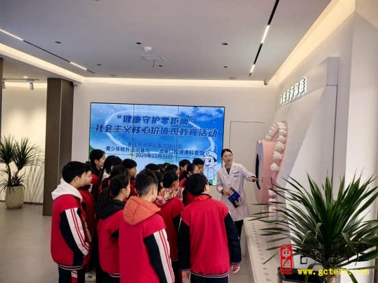 牙齿健康无小事 科普实践正当时丨走进青少年校外教育活动基地《澳美口腔科普馆》