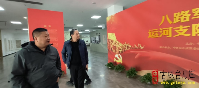 丁磊一行赴台儿庄档案馆参观座谈 共话红色文化传承 凝聚奋进力量（图）