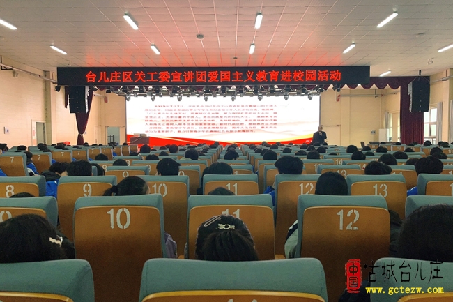 讲好红色故事 传承红色基因丨台儿庄区关工委 “五老” 宣讲团走进枣庄三十九中（图）