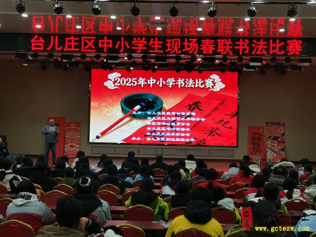 墨韵飘香书春意 学子挥毫绽芳华丨台儿庄区实验小学顺河校区参加全区中小学生现场春联书写大赛纪实（图）