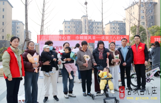 台儿庄区兰祺社区开展三八盛宴“花语传心意 巾帼展风采”趣味活动（图）