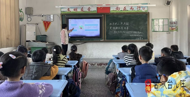 台儿庄区实验小学西关校区开展近视防控宣传教育（图）