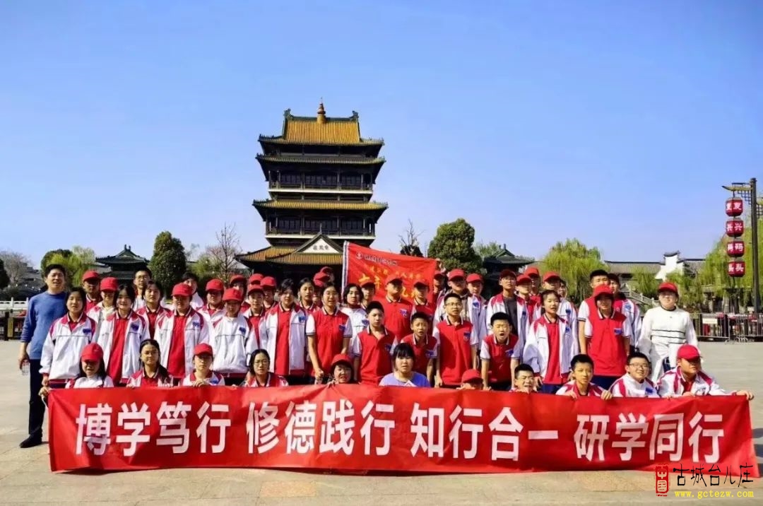 台儿庄古城研学旅游基地入省文化和旅游厅试点单位名单（图）