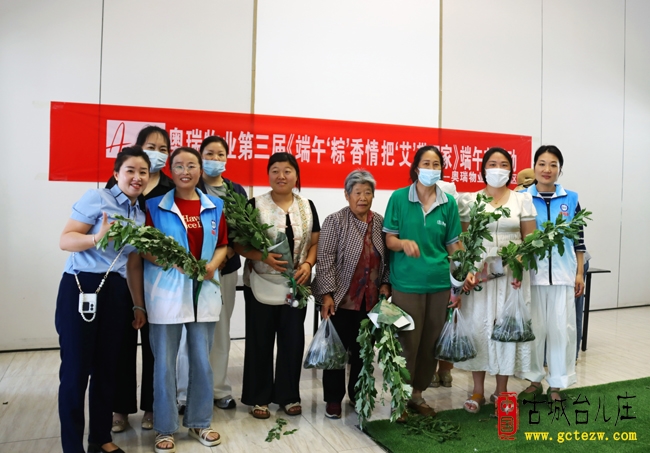 台儿庄兰祺社区开展“端午‘粽’动员 ‘粽’艺大比拼”活动（图）