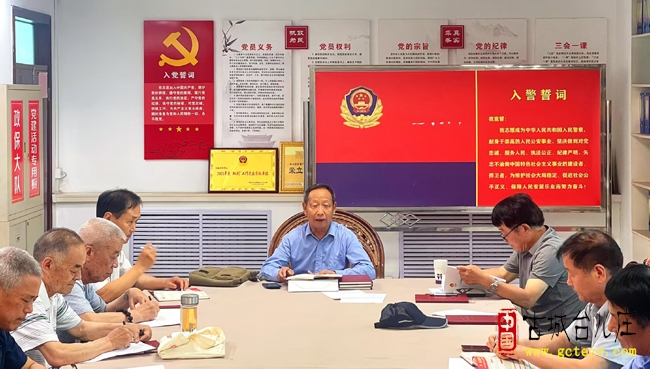台儿庄公安分局离退休干部党支部学习中央八项规定（图）