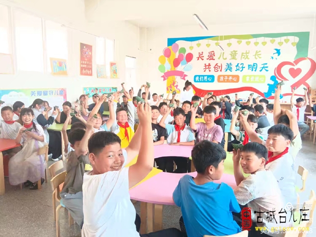 粽香沁童心，关爱暖端午丨泥沟镇中心小学留守儿童乐享端午节（图）