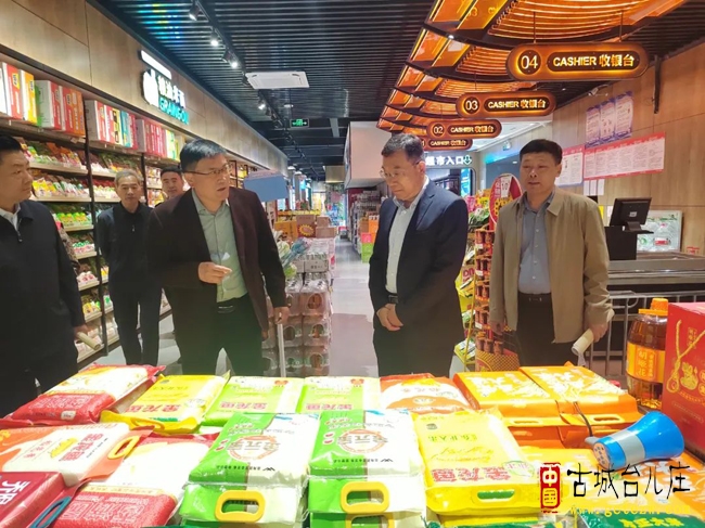 李义调研台儿庄区供销社综合改革工作（图）