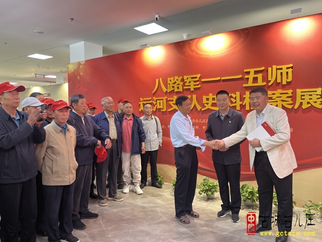 凝心聚力丨苏鲁两地新四军四师红色文化联合共建参访活动（图）