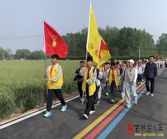 行走的思政课 寻访家乡新变化丨台儿庄区实验小学泥沟校区举行远足活动（图）