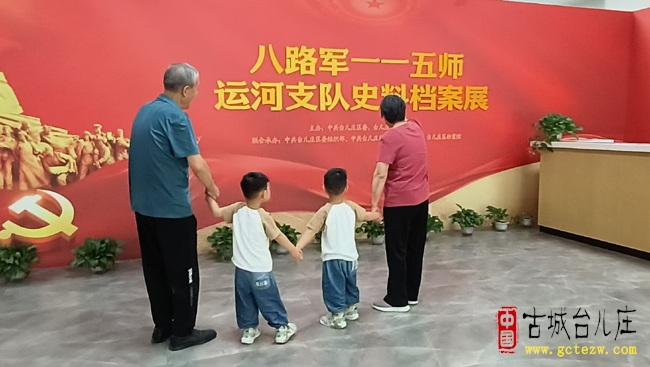 祖孙共赴台儿庄档案馆 探寻红色记忆迎“六一”（图）