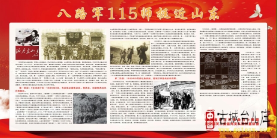 【启事】 红色枣庄·运河丰碑丨纪念中国人民抗日战争胜利80周年红色文化联合共建暨运河支队抗日事迹展
