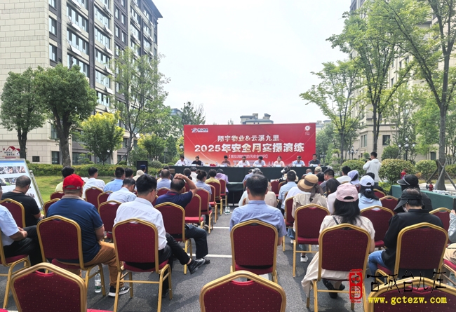 党建引领筑防线 双场景实战砺精兵丨马兰屯镇兰祺社区联合开展防汛消防综合应急演练（图）