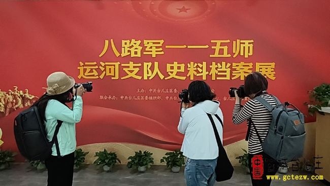 枣庄女摄影师走进台儿庄档案馆 探寻八路军115师运河支队红色记忆（图）