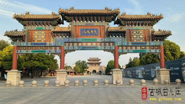 晨曦中的台儿庄古城东门：紫气东来引客来（图）