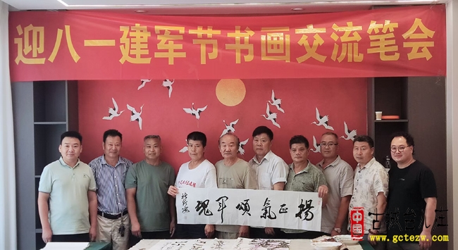 台儿庄：刘付涛举办书画笔会暨红色藏品展致敬建军98周年（图）
