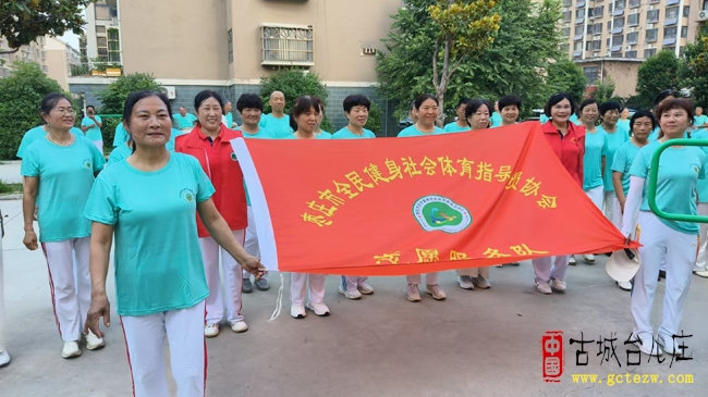 晨光中的活力绽放！80余名运动志愿者为文化佳苑开启健康晨练新模式（图）