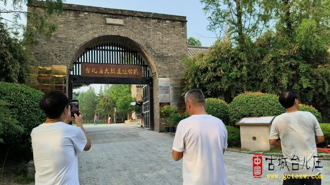 辽宁游客走进台儿庄古城 铭记历史 寻梦之旅开启（图）