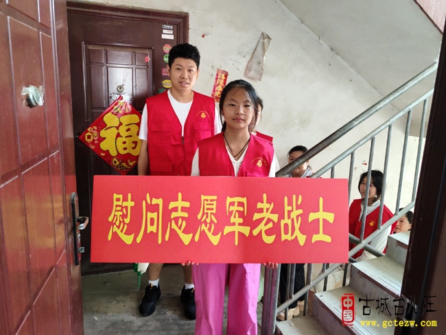 爱心消暑行，台儿庄区学雷锋志愿者情暖志愿军老兵（图）