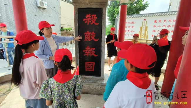 枣庄市中区运河支队红色宣讲团台儿庄缅怀先烈，传承红色精神（图）