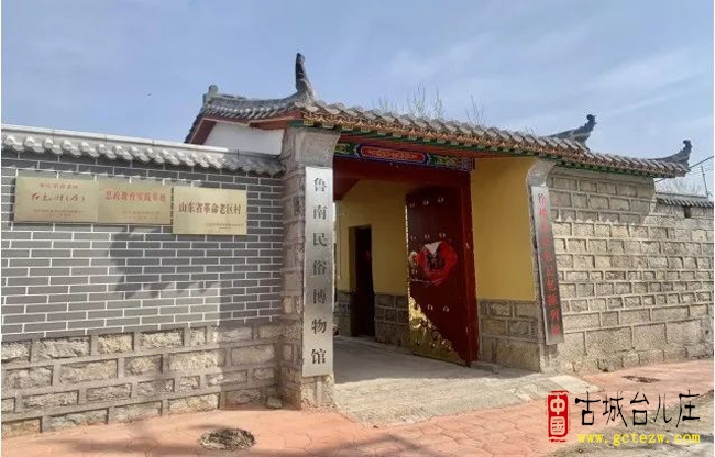 涧头集徐楼村红色记忆陈列馆建成试开放（图）