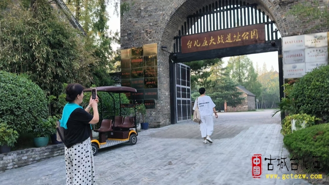 湘籍游客台儿庄遗址共忆家国情怀 铭记历史珍惜和平（图）