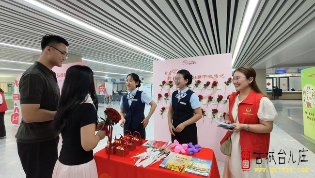 台儿庄区婚姻登记中心七夕迎来结婚登记小高峰，爱意满满（图）